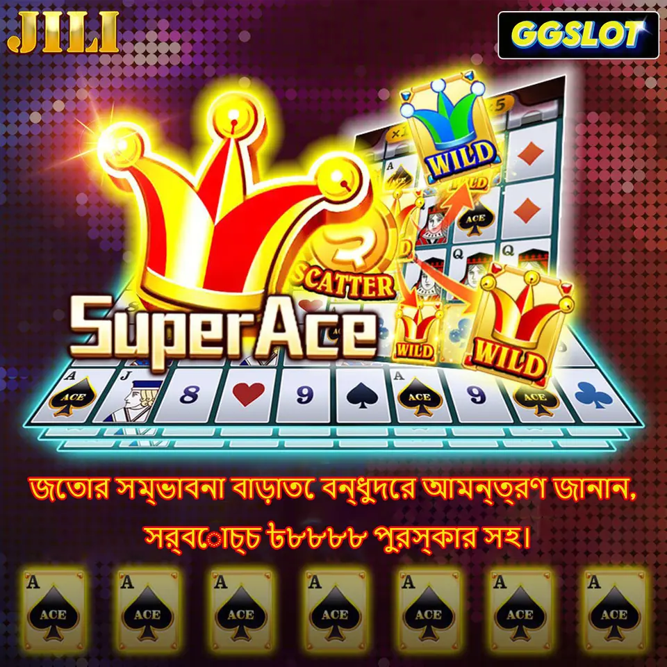 ggslot লগইন - ggslot অফিসিয়াল
